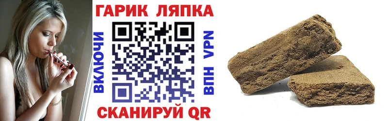 Наркотические вещества Поворино ОМГ ОМГ ссылка ГАШИШ АМФЕТАМИН
