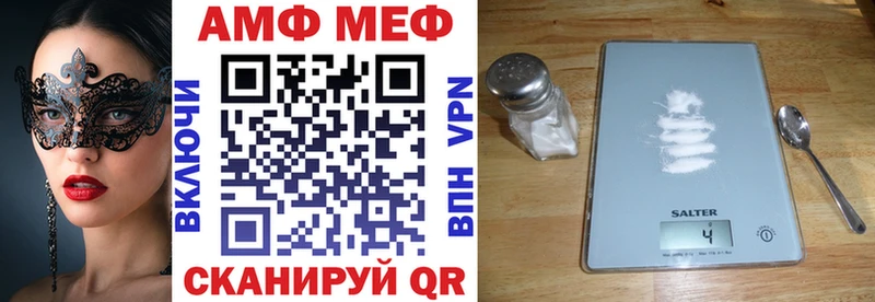 Амфетамин 97%  Поворино 