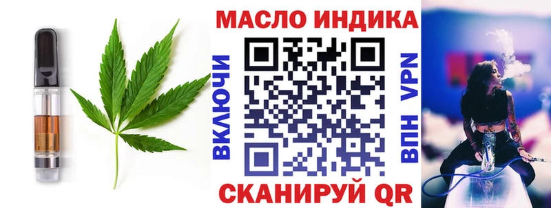 Еда ТГК конопля  Поворино 