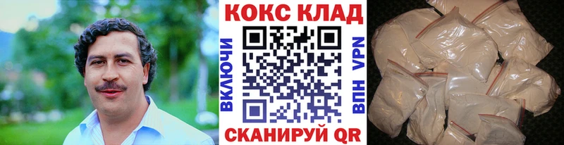 COCAIN 99%  Поворино 