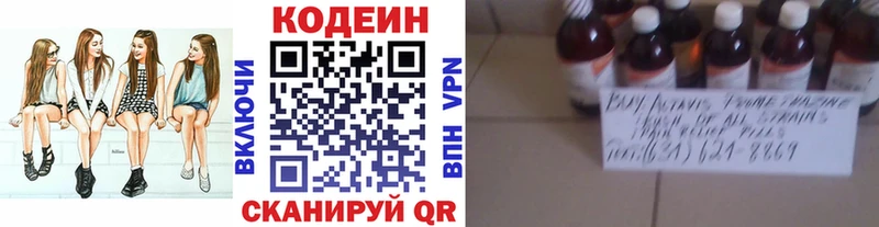 сколько стоит  гидра ССЫЛКА  Кодеин Purple Drank  Поворино 