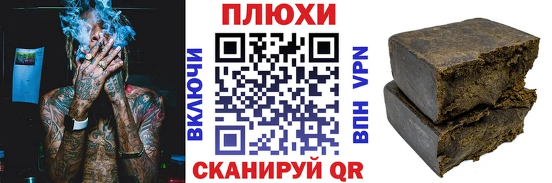 KRAKEN маркетплейс Поворино ГАШ гашик дарнет шоп