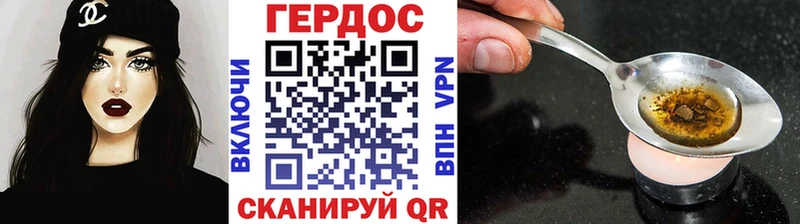 mega ТОР  Поворино  Героин гречка 
