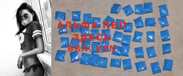 спайс Абаза