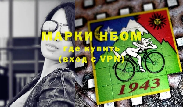 мефедрон мука Алексеевка