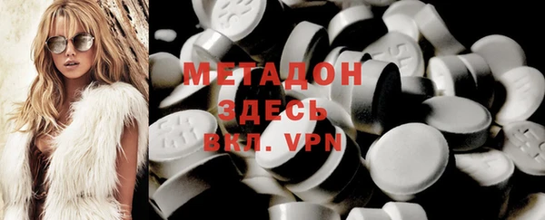 MDMA Premium VHQ Абдулино