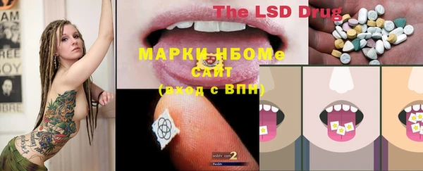 мефедрон мука Алексеевка