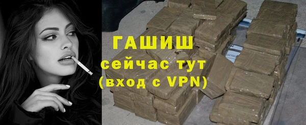 мет Абинск