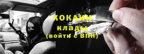 MDMA Premium VHQ Абдулино