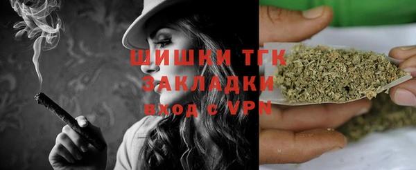 MDMA Premium VHQ Абдулино