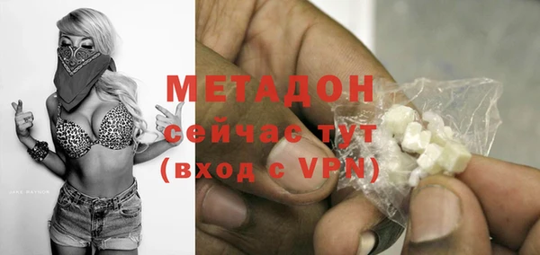 спайс Абаза