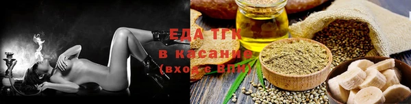 мефедрон мука Алексеевка