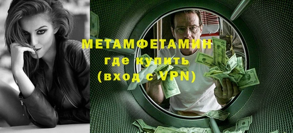 MDMA Premium VHQ Абдулино