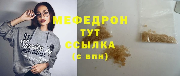спайс Абаза