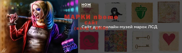 мет Абинск