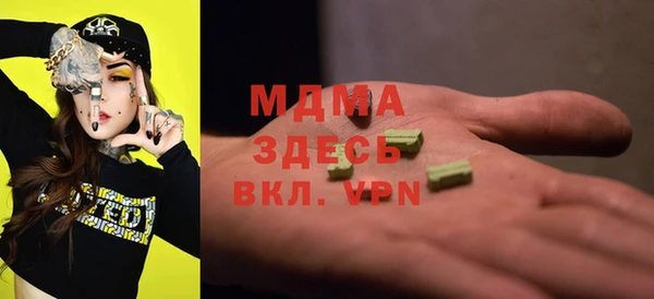 спайс Абаза