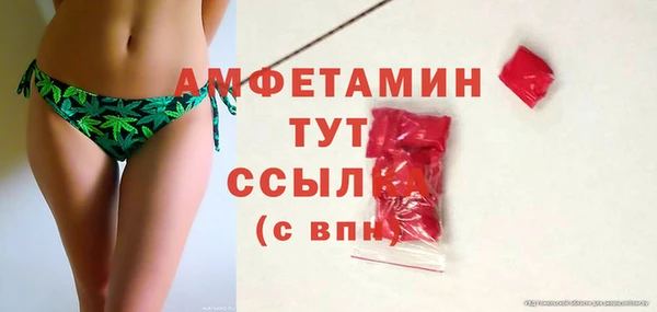 мет Абинск