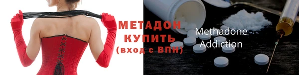 спайс Абаза