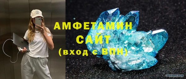 MDMA Premium VHQ Абдулино