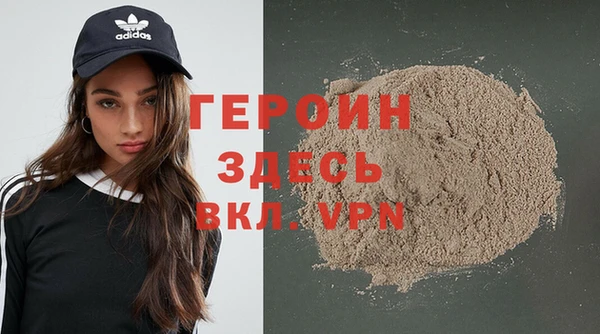 спайс Абаза