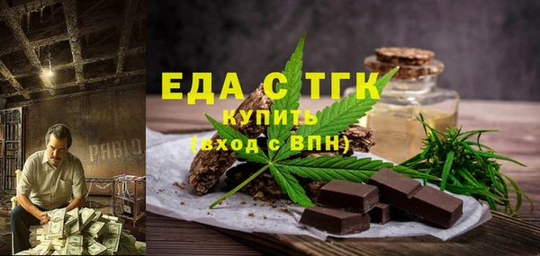 мефедрон мука Алексеевка