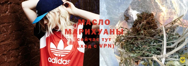 мет Абинск