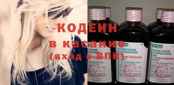 мет Абинск