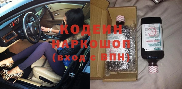 марки nbome Алексин