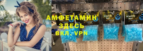 мет Абинск