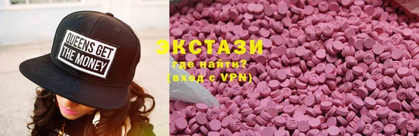 MDMA Premium VHQ Абдулино