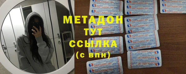 спайс Абаза