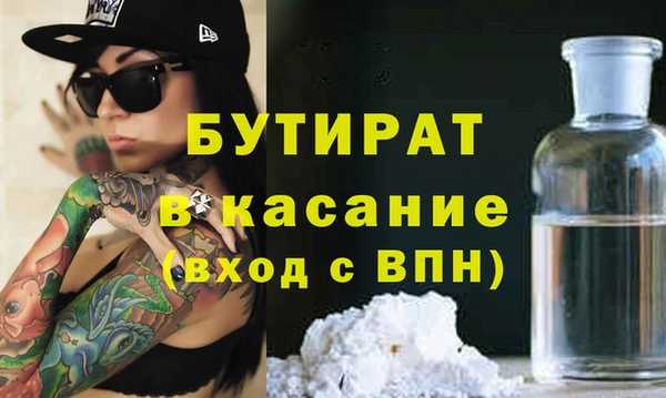 MDMA Premium VHQ Абдулино