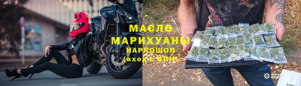 мет Абинск