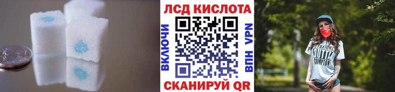 OMG как войти Поворино Лсд 25 экстази ecstasy