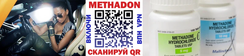 купить закладку  Поворино  darknet Telegram  Метадон белоснежный 