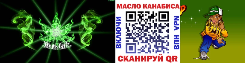 Дистиллят ТГК вейп Поворино