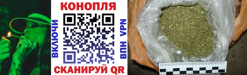 купить закладку  Поворино  KRAKEN вход  Бошки Шишки SATIVA & INDICA 